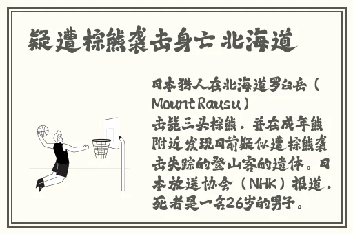 日韩精品黑料今日排行